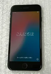 「中古品・バッテリー77％」Apple iPhone SE 第2世代 64GB ブラック 4549995128352