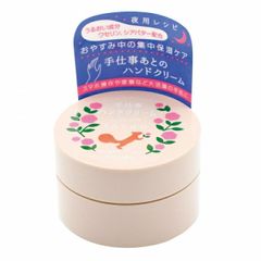 NC-326 ヘアカラーワゴン (色選択肢有) ヘアカラー用 ワゴン セット台