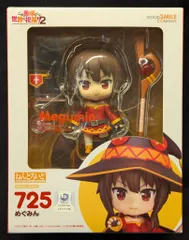 グッドスマイルカンパニー ねんどろいど この素晴らしい世界に祝福を!2 めぐみん 再販版 725