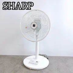 2026年最新】シャープ 扇風機 pj-h3asの人気アイテム - メルカリ
