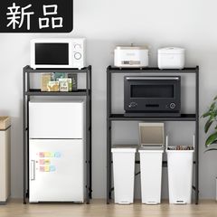 冷蔵庫上ラック キッチンラック ゴミ箱上ラック 幅56-85.5cm伸縮可能