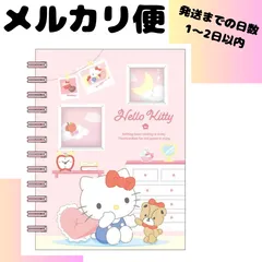 【新品】ハローキティ シール帳 サンリオ フォトポケット付き ポンポンシール デコシール 対応