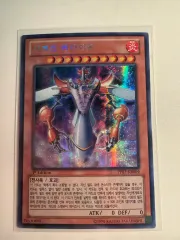 2026年最新】遊戯王 韓国 シークレットの人気アイテム - メルカリ