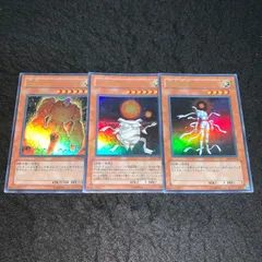 2026年最新】ヘリオス 遊戯王の人気アイテム - メルカリ