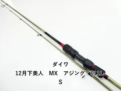 2026年最新】月下美人 611L-Sの人気アイテム - メルカリ