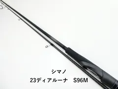【新品未使用】23ディアルーナS96M 即購入歓迎⭕️ 楽天市場】23ディアルーナ s96mの通販