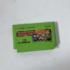 ファミコン 明治維新 ソフト 未検品 AAL0924S8773/1027