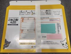 Item thumbnail for item ed386684-9fd6-409f-976a-9dc0415fc305