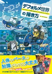 生命の實相 頭注版 24/日本教文社/谷口雅春（単行本） - メルカリ