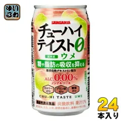 サンガリア チューハイテイスト ウメ 350g 缶 24本入 ノンアル 機能性表示食品 糖質ゼロ