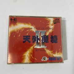 Item thumbnail for item 7810b449-5bbb-4120-b16c-f13a3db6744a