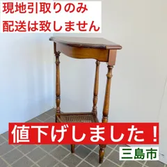 2026年最新】コーナー カリモクの人気アイテム - メルカリ