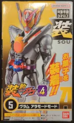バンダイナムコ 装動 仮面ライダーガヴ GV4 仮面ライダーガヴ ヴラム アラモードモードA 5