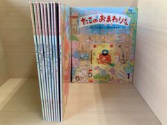 Hello Kitty ひまわり せみの声 夕立 あぁ夏休み - メルカリ