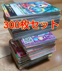 妖怪ウォッチカード300枚セット！
