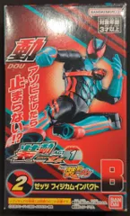バンダイナムコ 装動 仮面ライダーゼッツ AGT1 Feat.装動 仮面ライダーガヴ 仮面ライダーゼッツ ゼッツ フィジカムインパクトB 2