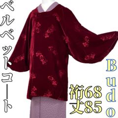 世界にひとつのワンポイント付コックコートセット2組3L 2026/4購入 