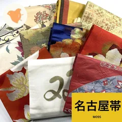 名古屋帯 11本 正絹 帯まとめ売り 同梱購入歓迎 リメイク用 着付け練習用【M095】