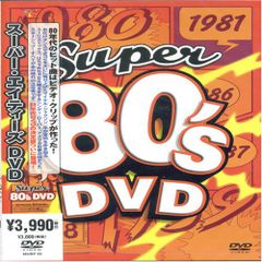 史上最強 オールスター外国人烈伝 DVD-BOX～昭和の外国人レスラー100撰