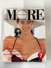 MORE●1988年7月号●No.133●モア●水着●研ナオコ●松田聖子●阿部譲二●陣内孝則●ミッキー・ローク●ジョン・ローン●浅田美代子