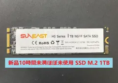 2026年最新】sune 2tbの人気アイテム - メルカリ