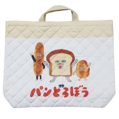 【メール便】パンどろぼう レッスンバッグ キルトレッスンバッグ大 シロ マルヨシ ジュニアお稽古かばん 新学期準備雑貨 絵本キャラクター グッズ 