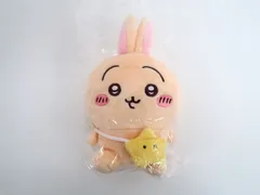 ちいかわ なんかちいさくてかわいいやつ うさぎ お出かけたのしみ!なお座りミニぬいぐるみ