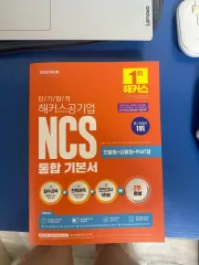 ハッカーズ NCS ノランイ