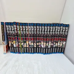 S01169 鬼滅の刃 全23巻 公式ファンブック セット  漫画 アニメ