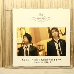 即日発送】KinKi Kids / Anniversary +カレンダー - メルカリ