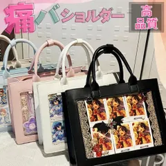 2026年最新】痛バッグ b5の人気アイテム - メルカリ