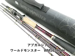 2026年最新】ワールドモンスター 734hの人気アイテム - メルカリ