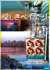 u*2様 レア【バルテュス/ティアの輝き】DVD - メルカリ