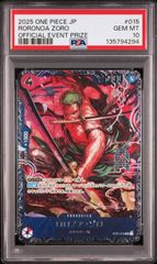 psa10 ロロノア・ゾロ SR フラッグシップバトル ベスト8記念品 - メルカリ