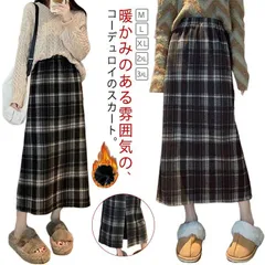 裏起毛 タイトスカート チェック柄 ロングスカート レディース 秋冬 防寒 コーデュロイ スカート マキシスカート 暖かい 裏起毛スカート ウエストゴム カジュアル おしゃれ 通勤 オフィス 大人min#