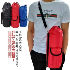 送料無料 水筒カバー ショルダー 肩掛け 1200ml 1600ml 2000ml 2500ml 3000ml 4000ml 5000ml 6000ml 水筒ケース ペットボトルカバー 傷防止 斜めmin#