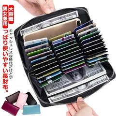 長財布 レディース メンズ ラウンドファスナー 財布 長サイフ ロングウォレット 牛革 大容量 レディース メンズ 多収納 スキミング防止 小銭入れ L字ファスナー ウォレット なが財布 男女min#