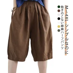 ハーフパンツ レディース 夏 綿麻 ショートパンツ ポケット付き ウエストゴム  ひざ丈 薄手パンツ 部屋着 カジュアル ボトムス 短パン 無地 体型カバー シンプル 大人 女性 通勤 ギフト min#