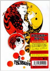 20世紀ポップ・ロック大全集 Vol.1 ロックンロール創世期～ビートの