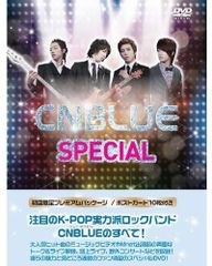 2024 CNBLUE AUTUMN TOUR LIFE ANTHEM DVD - メルカリ