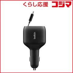 【 新品 未開封 】 BELKIN　BoostCharge 75W 3ポート車載充電器USB-C巻き取り式ケーブル付き / USB-C ＋ USB-A / PD対応 CCC001fqBK　CCC001fqBK 未使用 送料無料