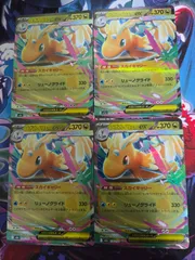 メガカイリュー【RR】　4枚セット