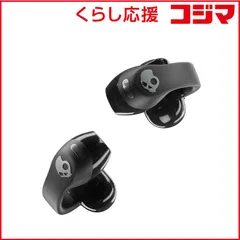 【即納】【 新品 未開封 】 SKULLCANDY　フルワイヤレスイヤホン PUSH 720 OPEN ［ワイヤレス(左右分離)