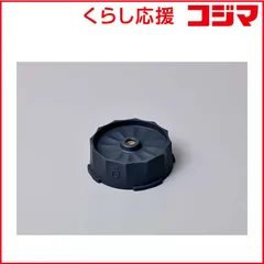 【 新品 未開封 】 フェロー　FellowPrismo(プリズモ)エアロプレス用アタッチメント　7229 未使用 送料無料のサムネイル