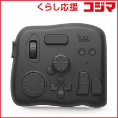 PC周辺機器 【開封のみ新品】Tour box Erite【クラシックブラック】