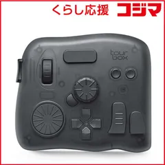 【メルカリ最安】TourBox Elite Plus　&　純正USB Cケーブル 2026年最新】Tourbox Elite plusの人気アイテム - メルカリ