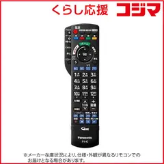 2026年最新】パナソニック テレビ 49の人気アイテム - メルカリ