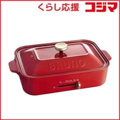 BRUNO コンパクトホットプレート ディズニー ミッキー&フレンズ レッド