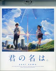 君の名は。新劇場版特典フィルム　　1 君の名は。新劇場版特典フィルム 1 君の名は。」7月
