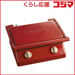 新品未使用 BRUNO トースターグリル レッド BOE033-RD - メルカリ